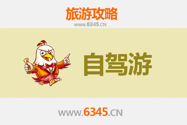 汕头潮阳家庭自驾游攻略：探索潮汕文化与自然风光