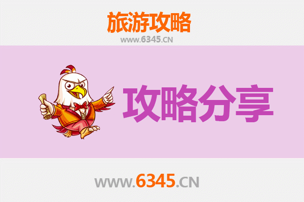 汕头潮阳出发湄洲岛旅游攻略：跟团VS自由行全解析