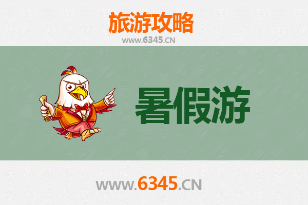 汕头潮阳暑假旅游攻略：探索海滨古韵，尽享夏日风情