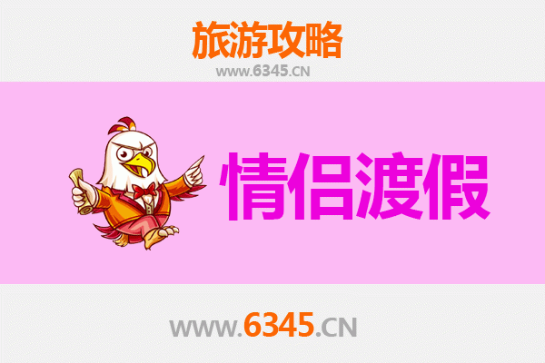汕头潮阳情侣漫游指南：古韵与海风的浪漫邂逅