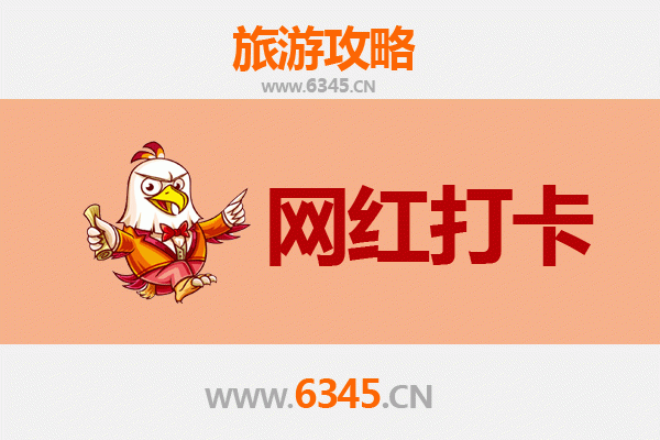 汕头潮阳网红打卡地全攻略：探索岭南古韵与潮流新地标