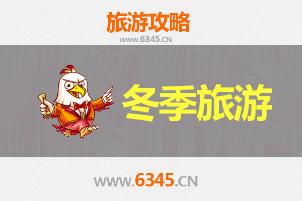 汕头潮阳冬季旅游攻略：古韵美食与温暖时光