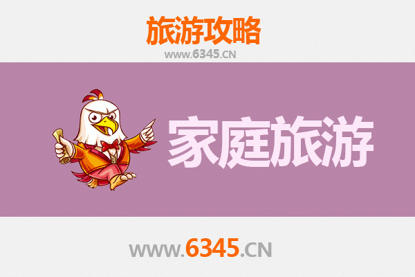 汕头潮阳亲子游：古韵与现代交融的家庭旅行攻略